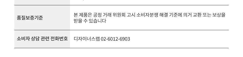 [완벽고정]박준뷰티랩 익스트림 스타일링 헤어젤 200ml 상세페이지 15
